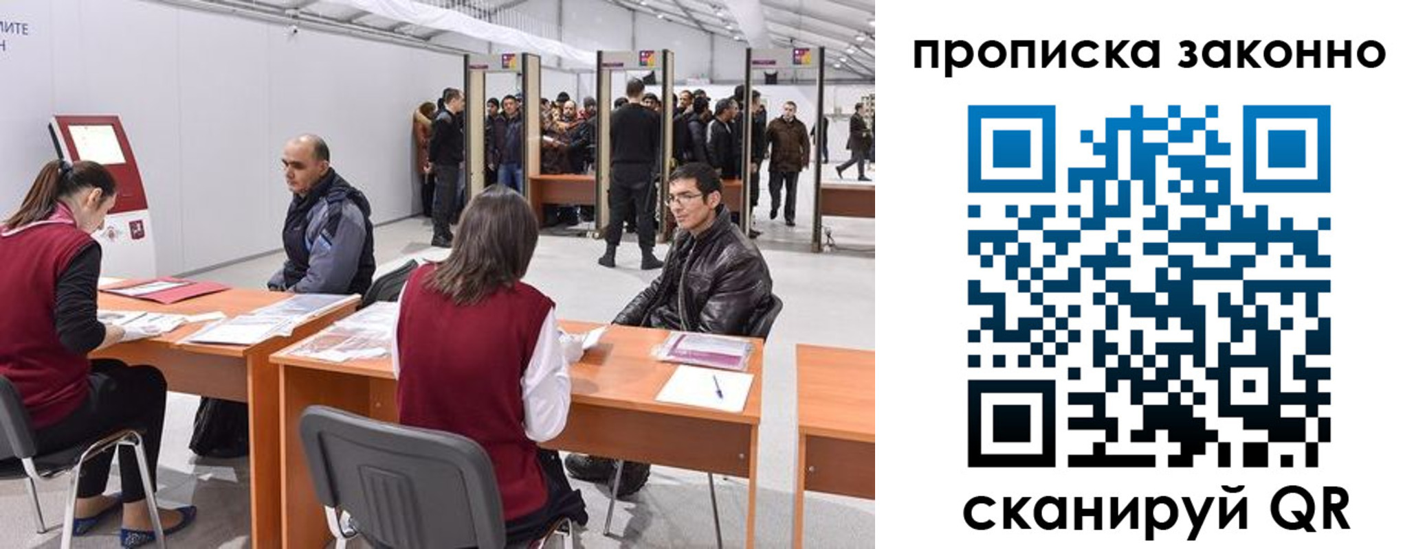 временная регистрация адрес в Алтае